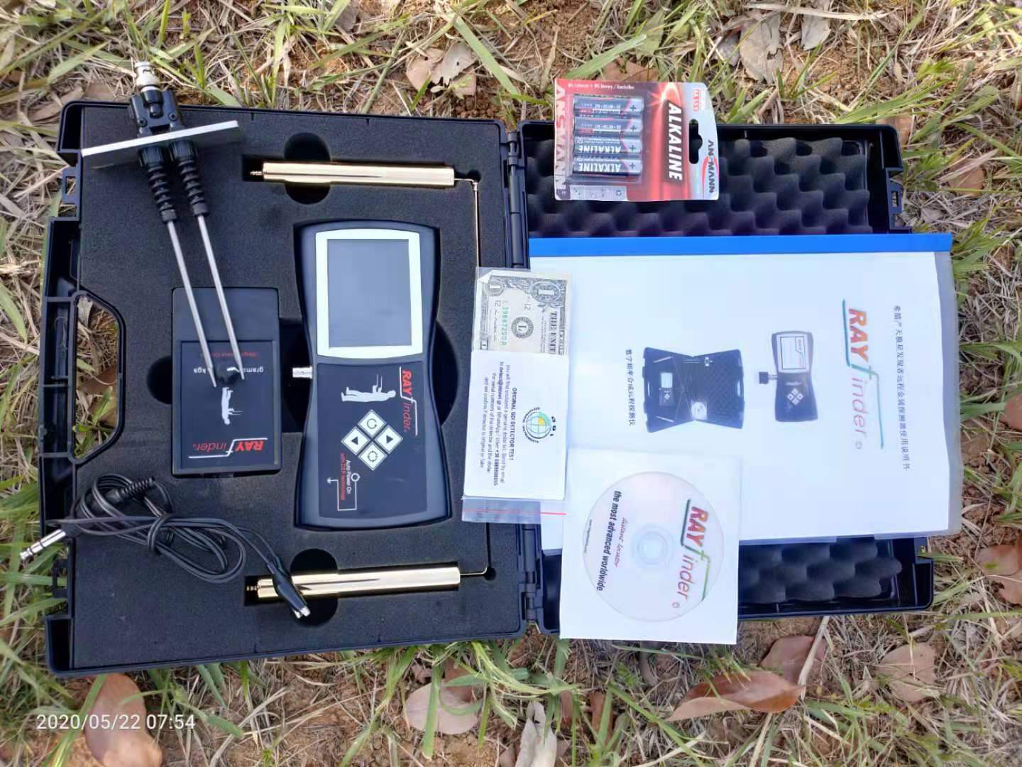 希臘天狼星發現者三代遠程金銀定位玉石空洞地下金屬探測器