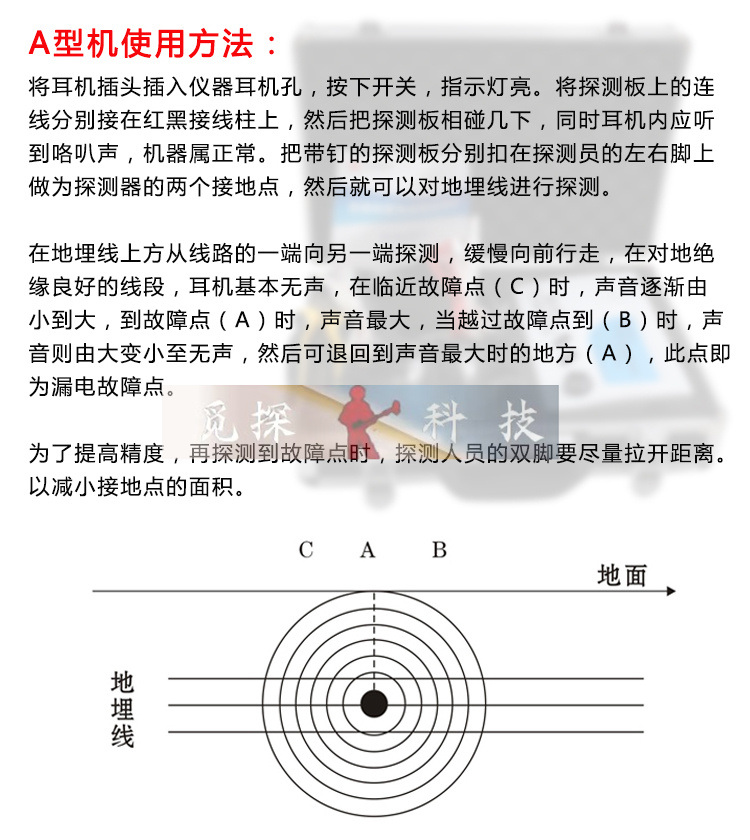 電力電線地埋線漏電短路斷路故障測試儀，漏電檢測儀，斷路檢測儀